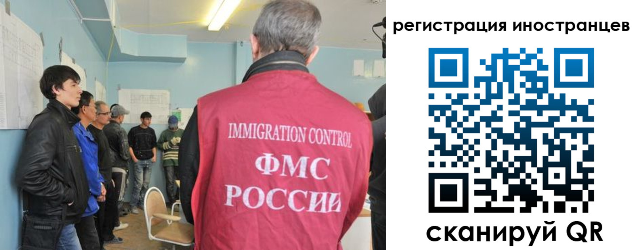 временная регистрация купить в Лысьве