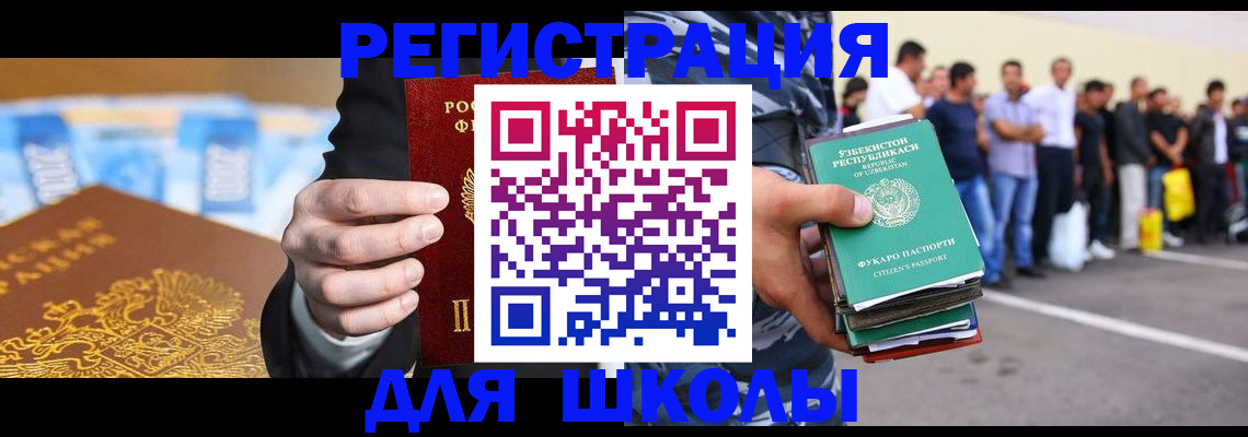 временная регистрация гарантия в Лысьве